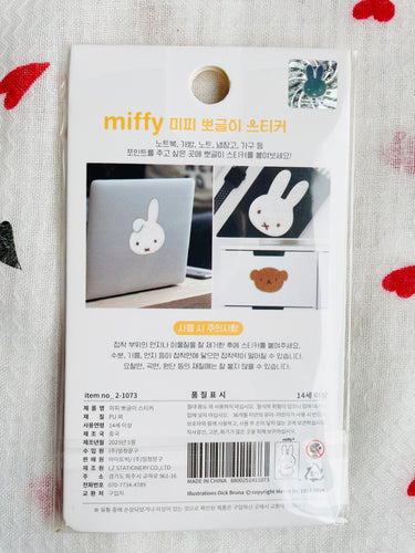 Miffy Fluffy Fuzzy Deco Sticker Brown Boris Miffy